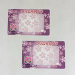 ◆新カードを紹介します